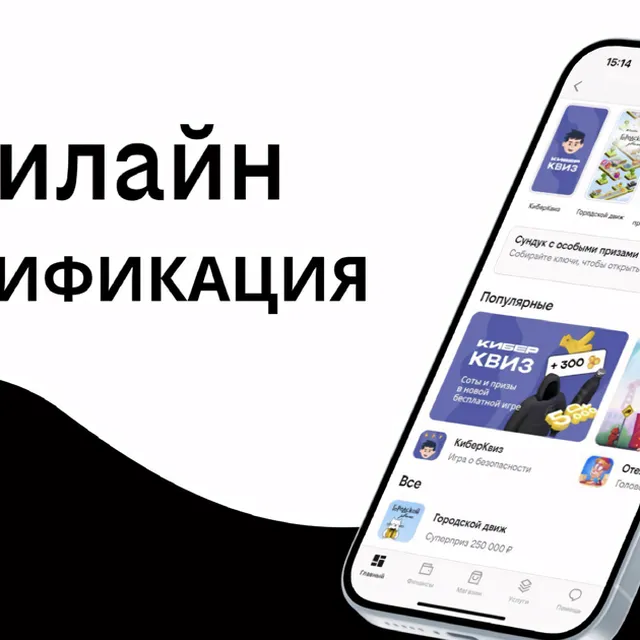 In 2025, Beeline paid game developers 62% more than the previous year