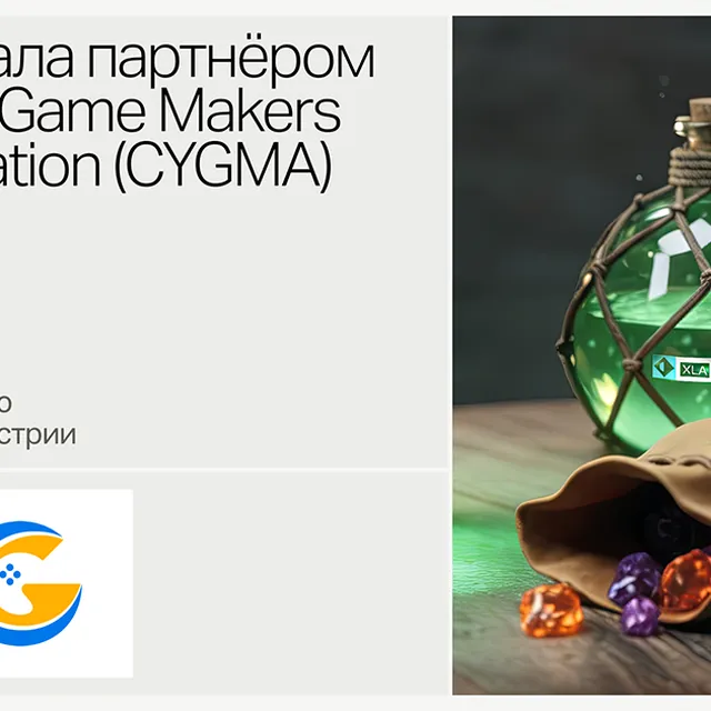 Xsolla has partnered with the Cyprus Game Developers Association