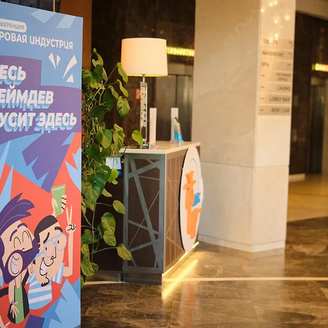 The conference "Gaming Industry" took place in Minsk. Here's a recap of the event